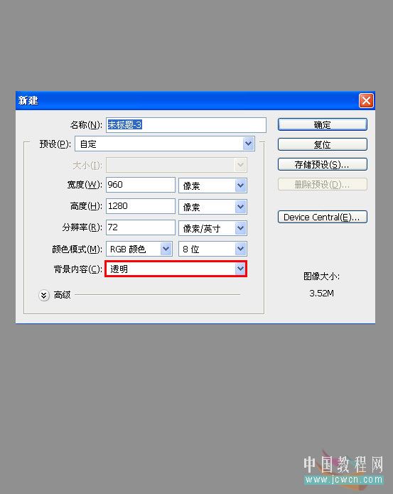 photoshop給泳裝美女穿上漂亮的水裙子