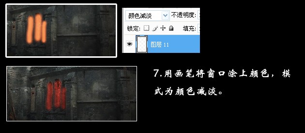 photoshop合成教程:月夜風高神秘古堡