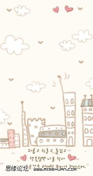 photoshop圖片合成:mm幸福許愿簽名