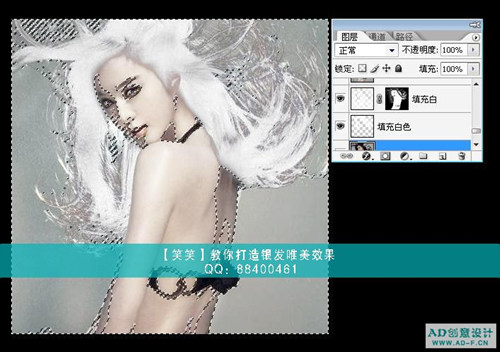 photoshop輕松處理照片:白發魔女