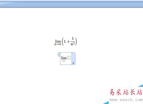 word2007如何輸入極限式？