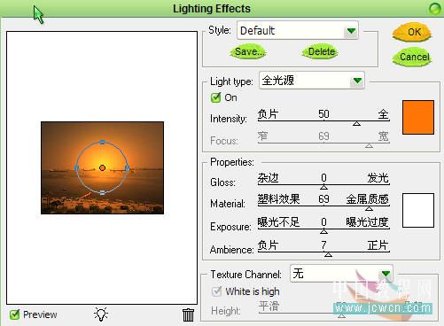 photoshop教程:照片轉夕陽風景