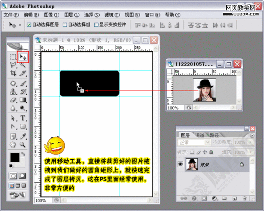 photoshop繪制漂亮時尚的網店分類圖標 photoshop繪制漂亮時尚的網店分類圖標