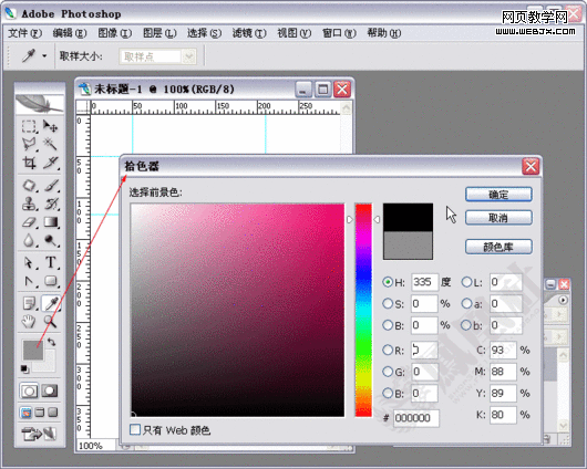 photoshop繪制漂亮時尚的網店分類圖標 photoshop繪制漂亮時尚的網店分類圖標