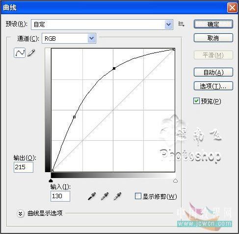photoshop調色教程: 艷麗色彩輕松調_網頁設計webjx.com轉載 photoshop調色教程: 艷麗色彩輕松調_網頁設計webjx.com轉載