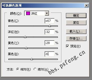 photoshop照片:柔滑粉嫩肌膚美女_webjx.com
