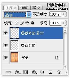 photoshop文字特效:金屬質感文字制作_網頁設計