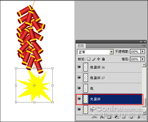 恭賀牛年 photoshp cs4繪制迎春炮竹 恭賀牛年 photoshp cs4繪制迎春炮竹