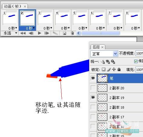 ps教程:筆寫字動畫的制作