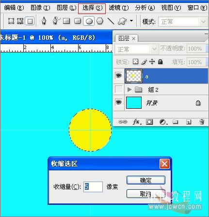 photoshop cs3制作開花逐幀動畫 photoshop cs3制作開花逐幀動畫