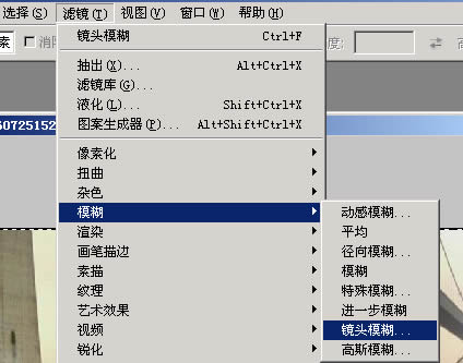 photoshop入門教程:照片背景虛化處理