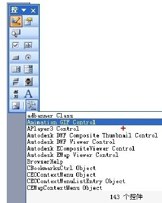 Word怎么插入GIF動畫6