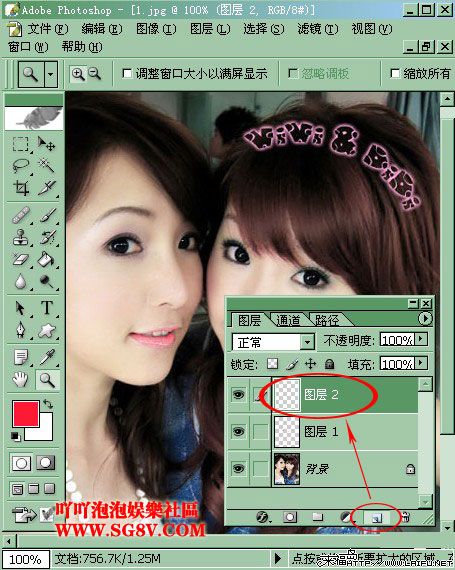 非主流照片mm睫毛的photoshop處理方法