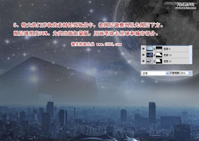 ps圖片合成:炫彩都市時尚女孩_網(wǎng)頁設計