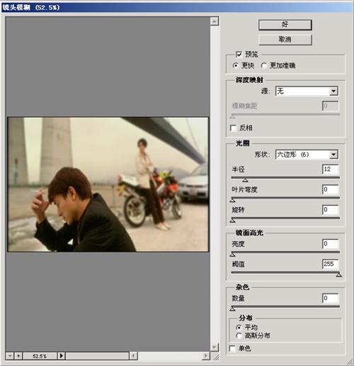 photoshop入門教程:照片背景虛化處理