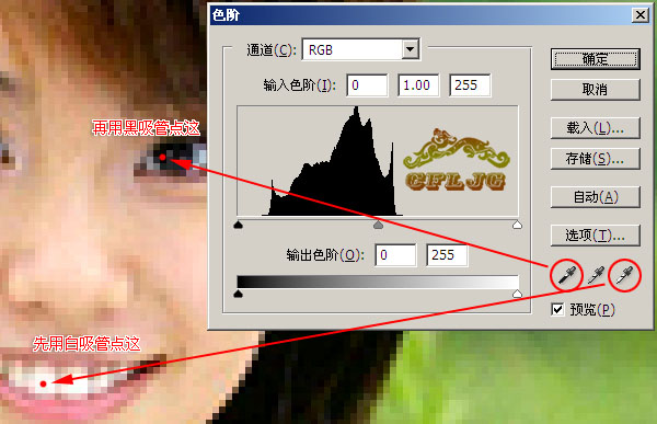 photoshop實例:灰色照片_網頁設計發布