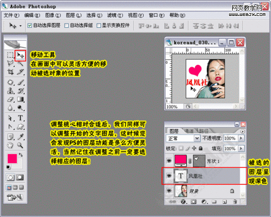 photoshop教程:制作淘寶網(wǎng)網(wǎng)店店標 photoshop教程:制作淘寶網(wǎng)網(wǎng)店店標
