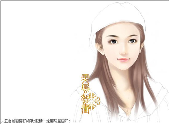 photoshop手繪青春小美女
