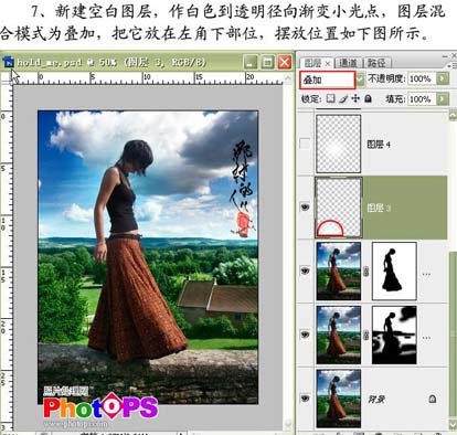 photoshop美化mm照片添加藝術背景