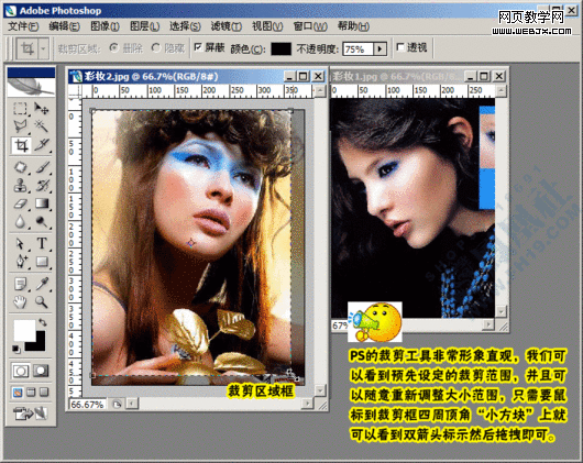 photoshop教程:美化修飾網店寶貝圖片 photoshop教程:美化修飾網店寶貝圖片