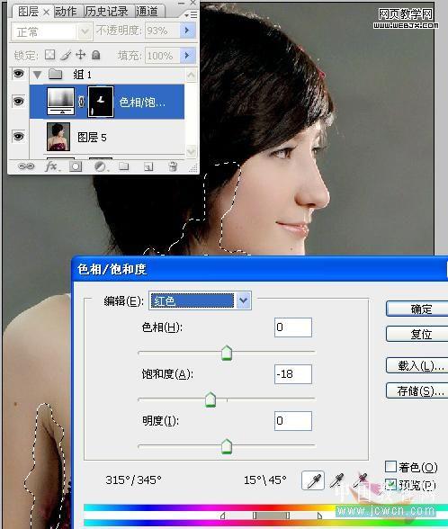 ps磨皮教程:清爽粉色調(diào)皮膚美女-webjx.com