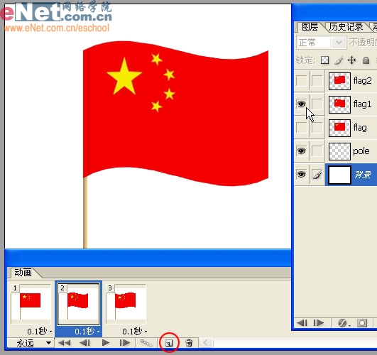 ps與ir制作“紅旗飄揚”動畫效果_網頁設計webjx.com整理