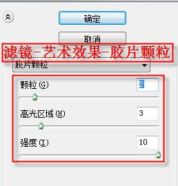 photoshop教程:制作復古風格照片_webjx.com