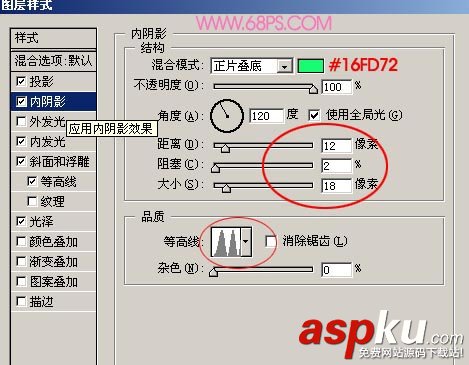 Photoshop,圖層樣式,有趣文字