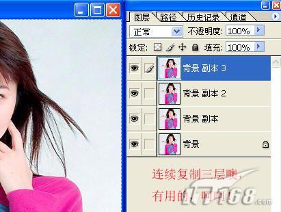 圖2 photoshop復制圖層