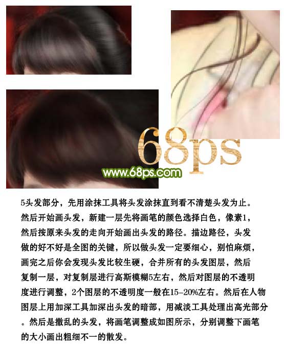 photoshop教程:真人照片轉唯美仿手繪效果