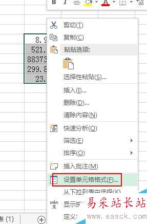 word中如何把一列數據只保留兩位小數？