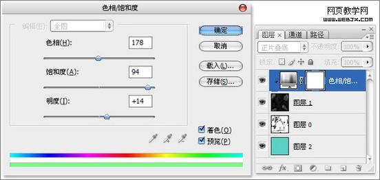 ps濾鏡實例教程:制作石材紋理大理石-webjx.com