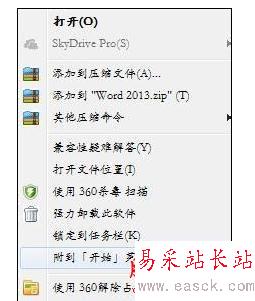 Word2013打不開pdf文件怎么辦