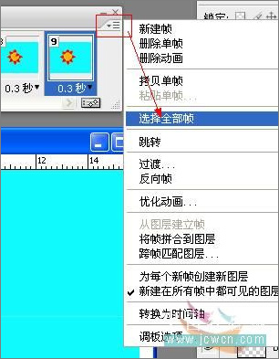 photoshop cs3制作開花逐幀動畫 photoshop cs3制作開花逐幀動畫