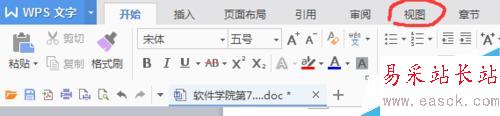 如何對齊word封面的下劃線(word標尺如何使用)
