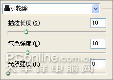 ps教程:濾鏡的多重運用制作星空壁紙 ps教程:濾鏡的多重運用制作星空壁紙
