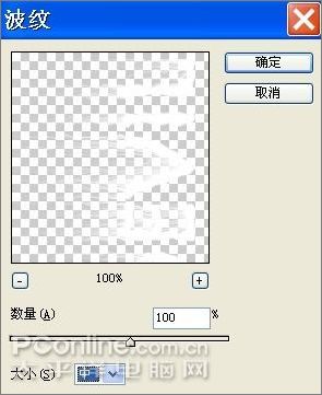photoshop cs3打造燃燒的動態火焰字 photoshop cs3打造燃燒的動態火焰字