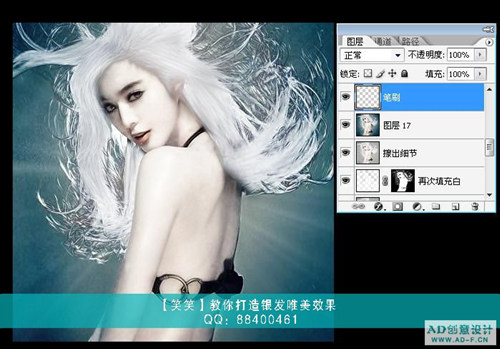 photoshop輕松處理照片:白發魔女