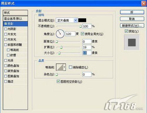 超強質感photoshop制作光亮廣告字