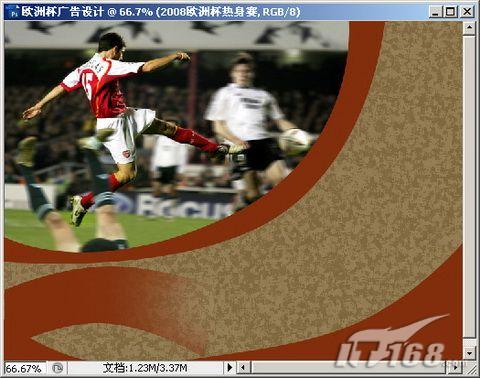 photoshop cs3 簡單制作2008歐洲杯海報_網頁設計webjx.com轉載