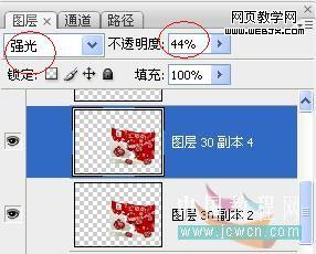 photoshop繪制袋裝紅棗奶廣告海報-網頁設計