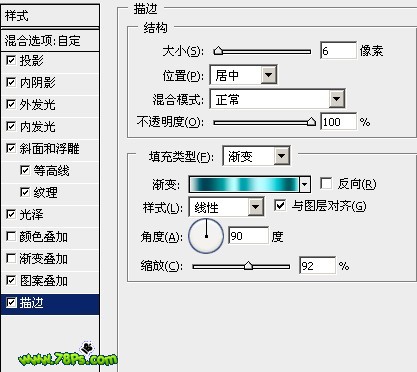 photoshop制作獨(dú)特的i love you水晶字_webjx.com