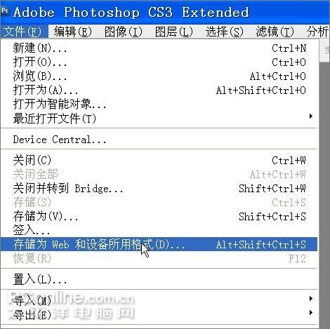 photoshop cs3打造燃燒的動態火焰字 photoshop cs3打造燃燒的動態火焰字