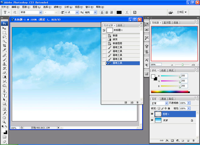 photoshop畫筆簡單繪制卡通云彩webjx.com