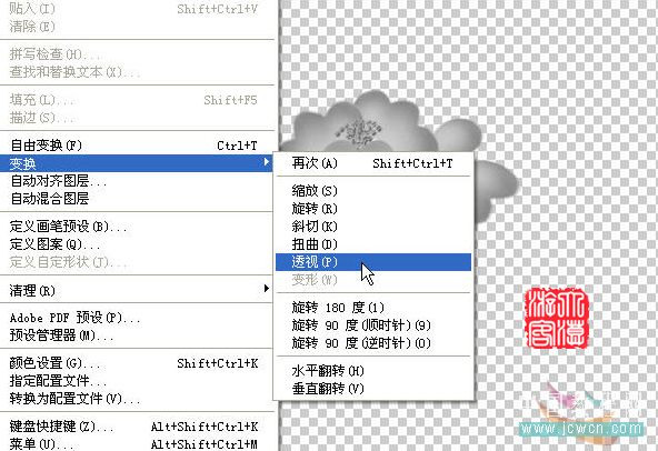 photoshop鼠繪實例:手繪牡丹花的方法
