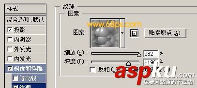 Photoshop,濾鏡,圖層樣式,質感文字