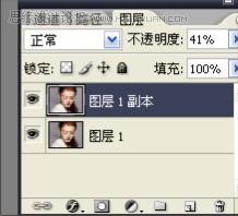 photoshop簡(jiǎn)單實(shí)用的保留毛孔磨皮法-webjx.com
