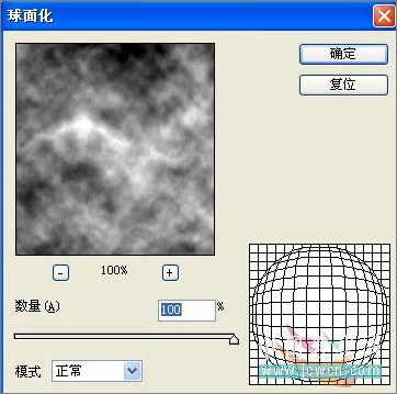 ps照片:小孩玩超能力電光能量球 ps照片:小孩玩超能力電光能量球