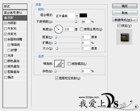 photoshop文字制作教程:金屬質感的文字_webjx.com
