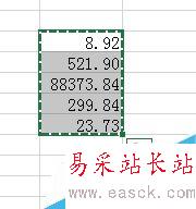 word中如何把一列數據只保留兩位小數？